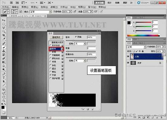 Photoshop 给卡通人物添加爆炸头发教程