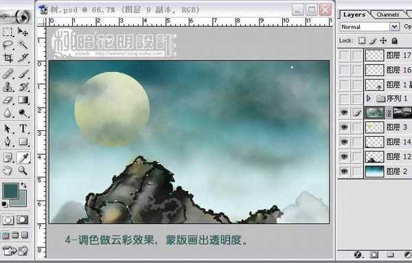 photoshop鼠绘明月照青松古典写意画