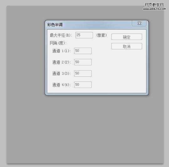 PhotoShop 制作可爱的奶牛斑点文字效果