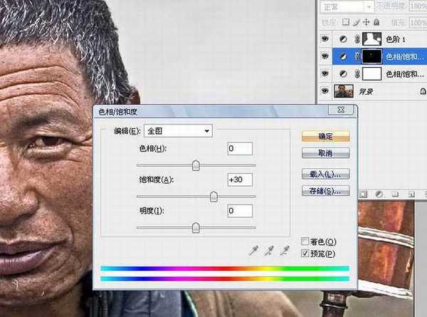 photoshop简单三步调出人物图片HDR效果