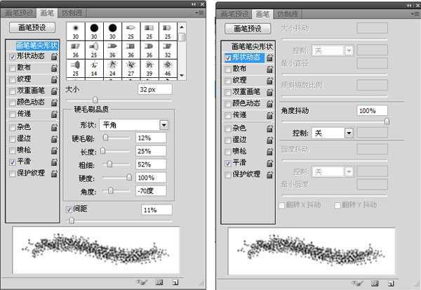 Photoshop中将制作出萤火虫之光效果字体