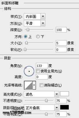 用photoshop将打造出3D立体质感IE图标效果