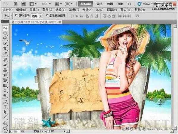 Photoshop入门基础教程:介绍色相饱和度命令应用方法