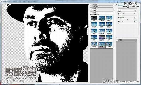 Photoshop通过特效滤镜将切格瓦拉经典版画制作成肖像效果