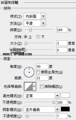 photoshop制作出典雅秀气的Itunes10图标效果