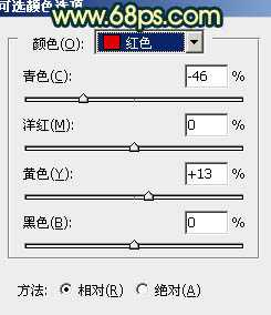 Photoshop将外景美女图片调制出柔美的夏日暖色调效果