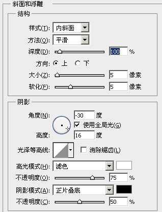 Photoshop打造非常精致的红色水晶按钮