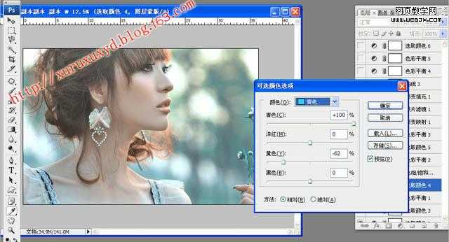 Photoshop磨皮修复出非常完美的美女图片教程