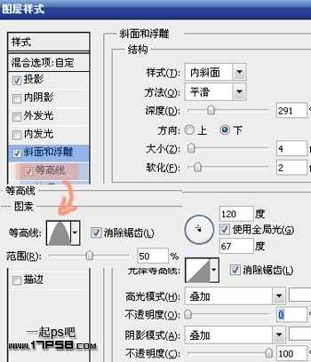 photoshop使用图层样式制作出高光质感塑料字特效(三)