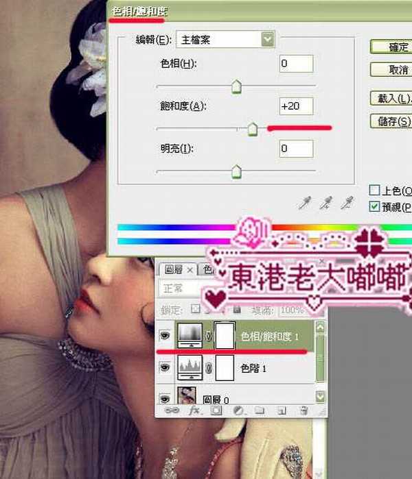 photoshop利用滤镜把人物图片转为仿油画效果