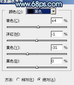 Photoshop为海滩情侣图片调制出柔和的青紫色效果