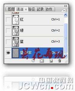 photoshop利用通道及计算工具快速为人物脸部消除色斑