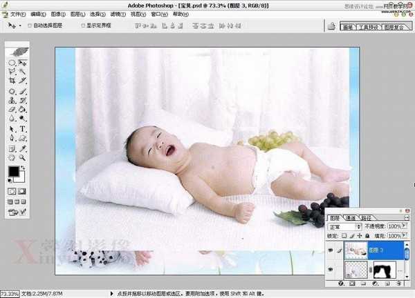 Photoshop制作充满童趣的宝宝图片实例教程