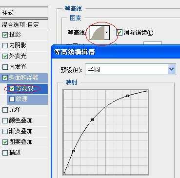 Photoshop设计制作带有浮雕花纹的玉石字