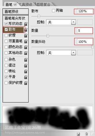 photoshop利用路径及画笔制作可爱的云彩心型图像