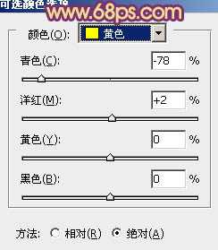 Photoshop为玫瑰园中的情侣图片增加经典橙褐色