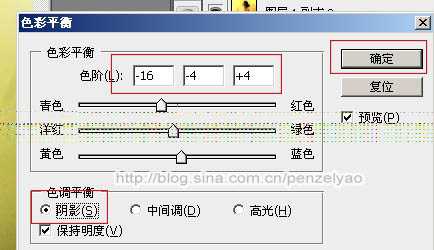 Photoshop将室内手持烛光人像图片增加亮度及对比度