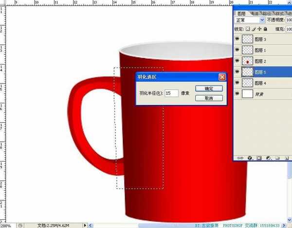 photoshop鼠绘出逼真的红色瓷杯子