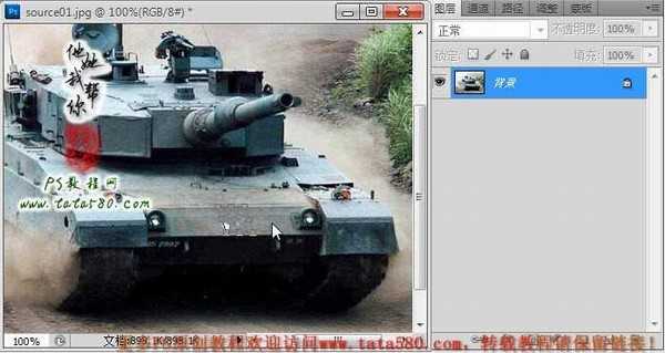 Photoshop合成制作逼真的三个炮筒超级坦克