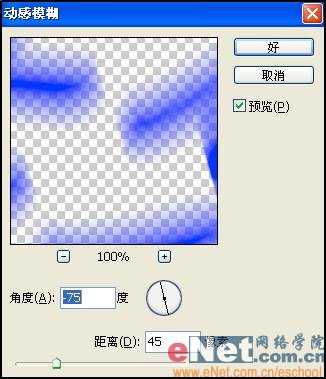 Photoshop设计制作逼真霓虹灯效果的蓝色七夕艺术字