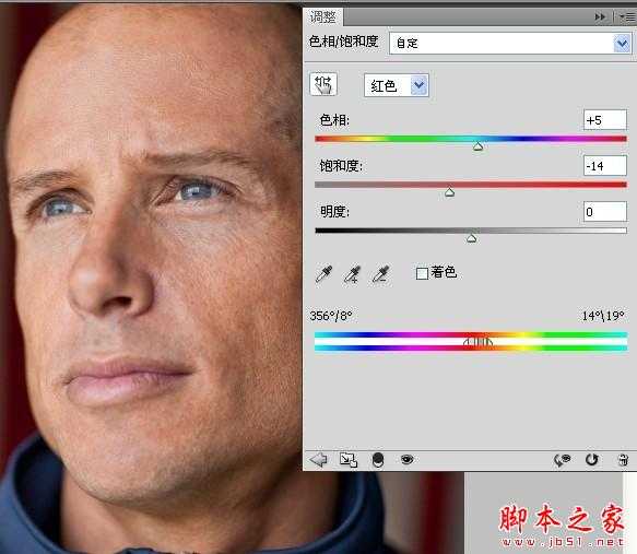 Photoshop将中年男子肤色增加质感效果