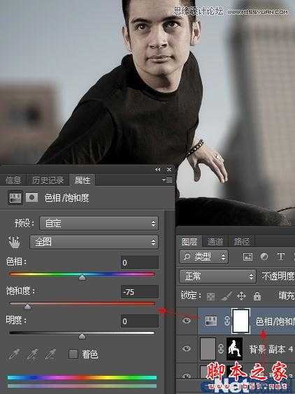 Photoshop使用模糊法突出电影人物主体