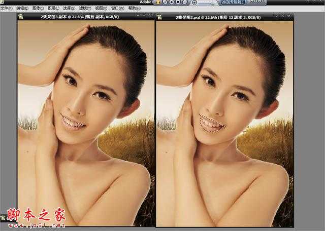 Photoshop为人物图片磨皮打造华丽的金色彩妆效果