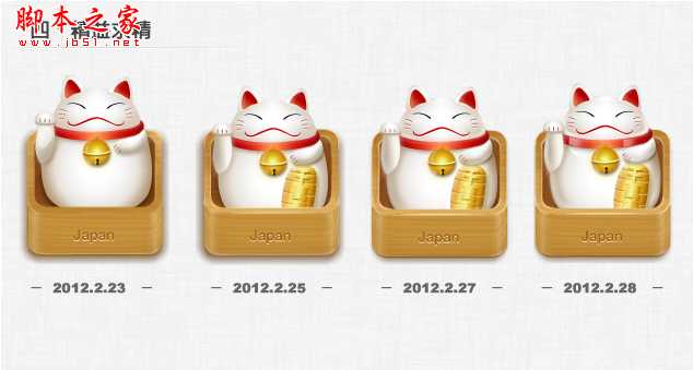 PhotoShop招财猫icon图标绘制技巧教程