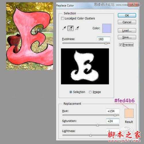 Photoshop CS6设计制作超酷的秋季风格3D立体字