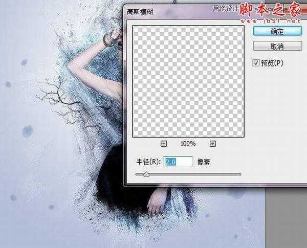 Photoshop将美女图片打造出创意风格的水墨效果