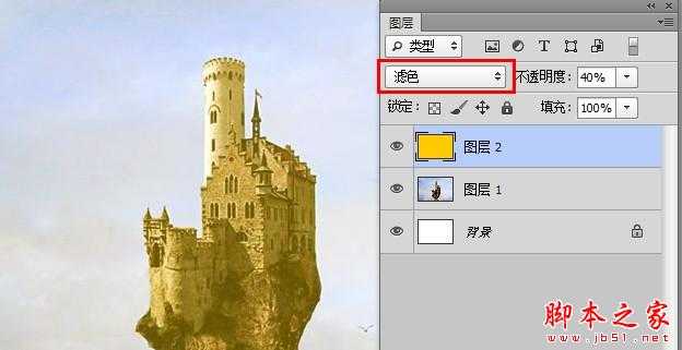 Photoshop混合模式原理详解教程