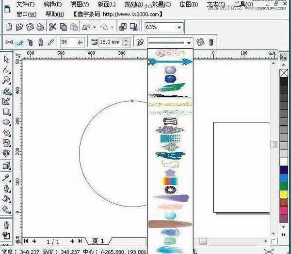 Coreldraw(CDR)中设计制作环形花边实例教程