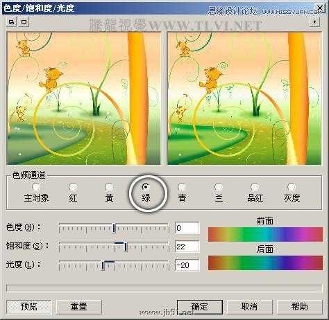 CorelDraw(CDR)彩色铅笔设计绘制美丽的卡通童话故事实例教程