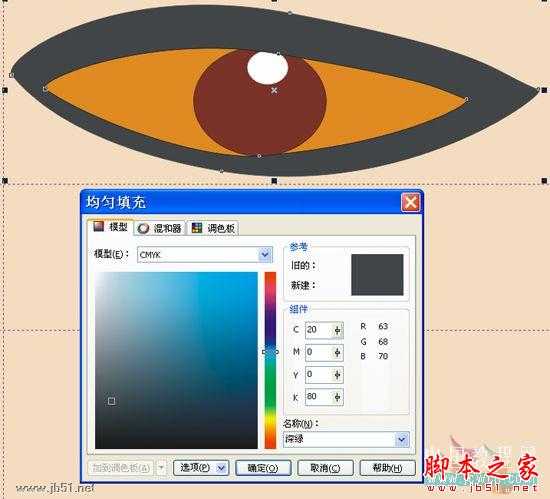 CorelDRAW(CDR)设计绘制矢量抽象人物装饰画实例教程