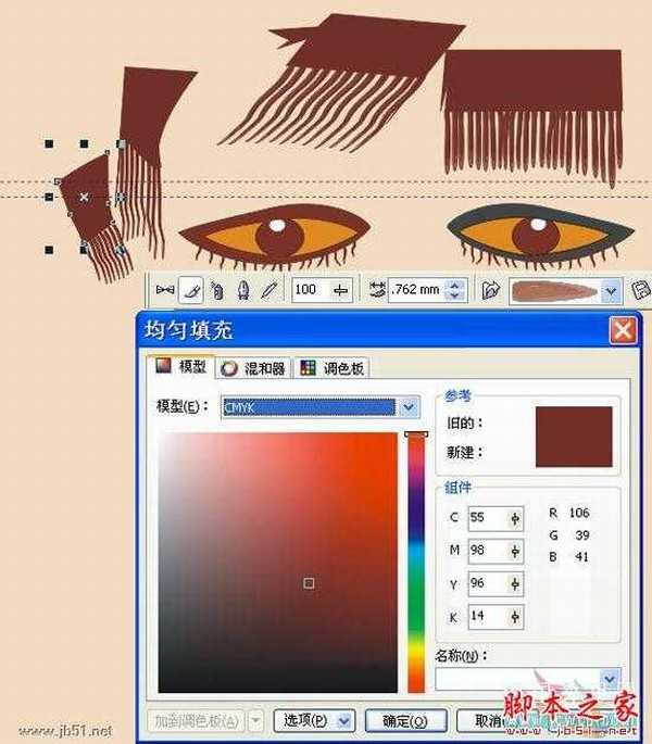 CorelDRAW(CDR)设计绘制矢量抽象人物装饰画实例教程