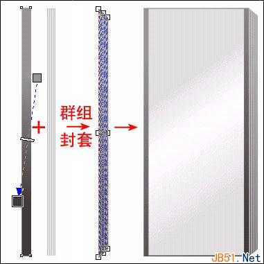 CorelDraw(CDR)模仿设计打造立体的家庭影院实例教程