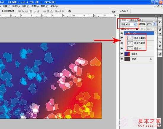 如何使用PS简单制作色彩绚丽的炫光背景 Photoshop实例教程