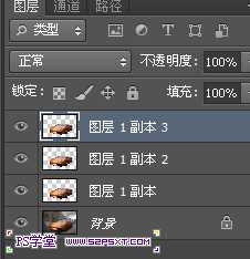 Photoshop打造超酷飞奔的火焰跑车效果