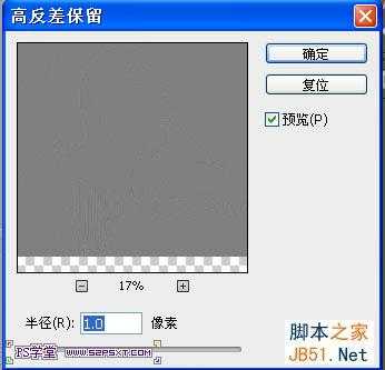 PS为偏暗的室内人像修复磨皮调成柔和的暖色调