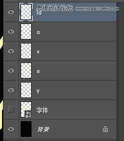 Photoshop制作彩色柔光效果的霓虹艺术字