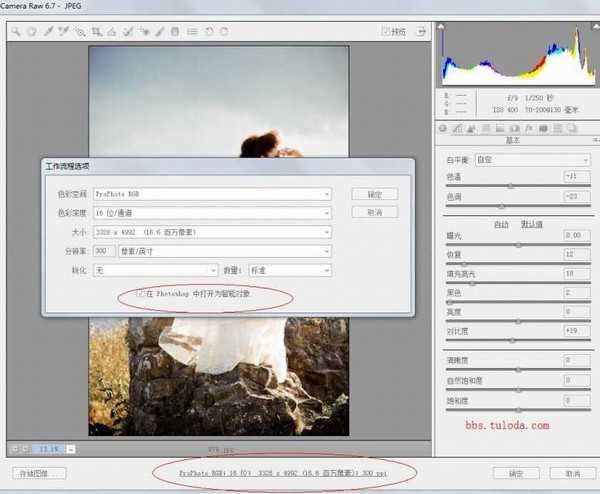 PhotoShop Raw调出高清外景人像图片后期教程