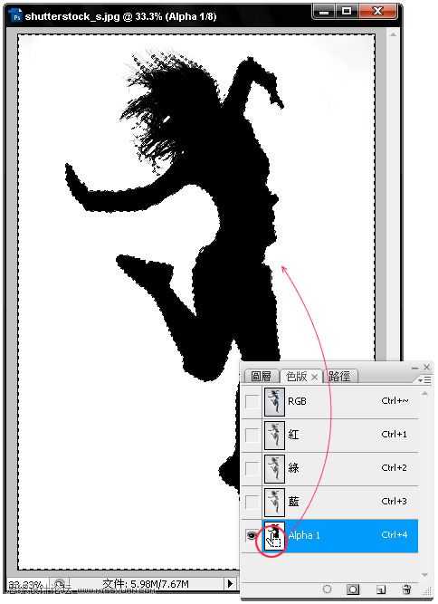 Photoshop如何利用Alpha色版快速抠图发丝教程