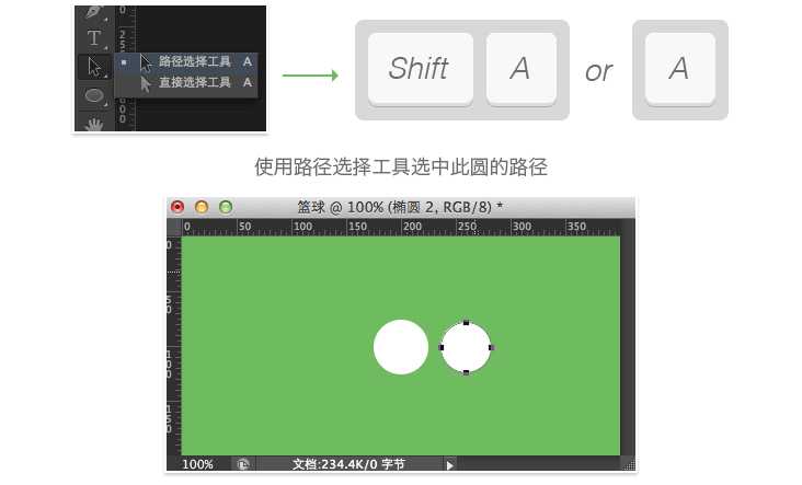 PS线性图标基础教程