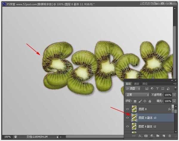 Photoshop制作超酷的猕猴桃3D文字教程