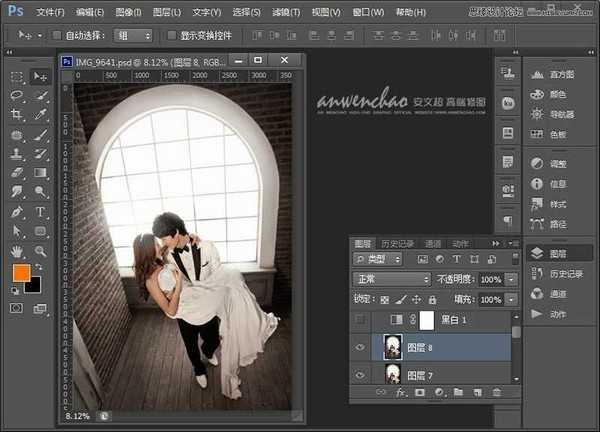 Photoshop将室内婚片调出质感韩式冷色效果