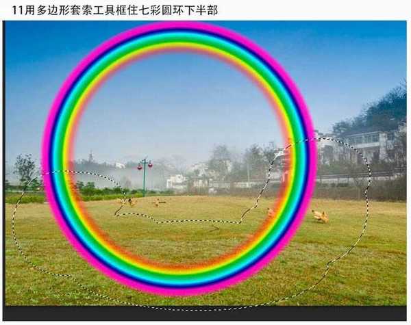 photoshop利用渐变快速给风景图片增加彩虹