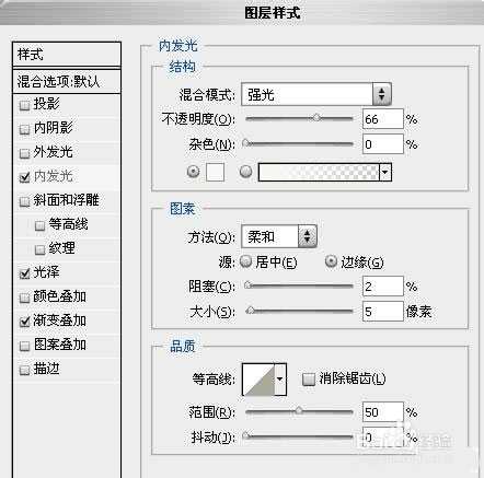 PS制作五彩水晶字体