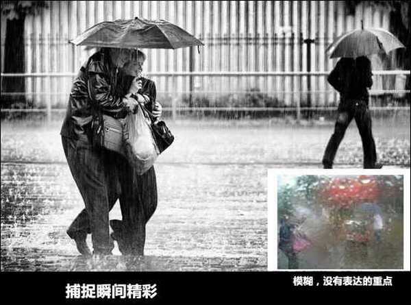 怎样拍出有韵味的雨季照片 拍摄雨季照方法教程