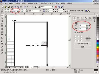 CorelDRAW设计家装彩色平面布置图教程