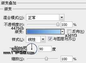 教你用PS简单制作蓝色圆形内有音符的水晶按钮